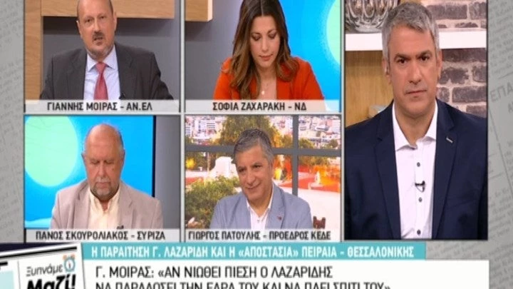 Μοίρας: Ο Δημήτρης Καμμένος είναι «ψευτοδημητρός» – Δεν θα γίνω σχολιαστής στα μυθεύματα ενός πολιτικού Μινχάουζεν (βίντεο)